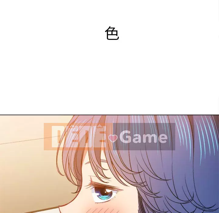 Ác nữ Gogou Tangling Chương 60-61