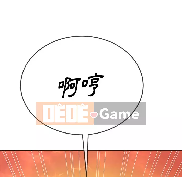 Ác nữ Gogou Tangling Chương 58-59