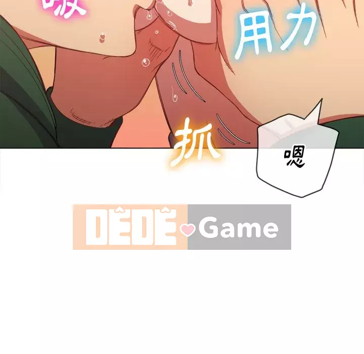 Ác nữ Gogou Tangling Chương 58-59