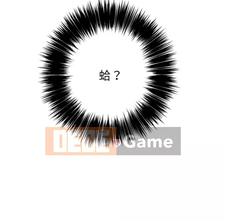 Ác nữ Gogou Tangling Chương 58-59