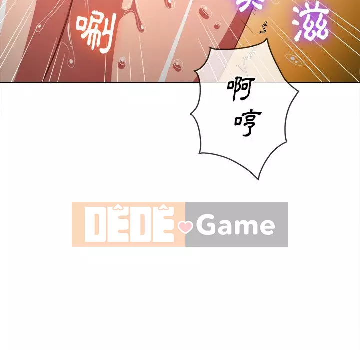 Ác nữ Gogou Tangling Chương 58-59