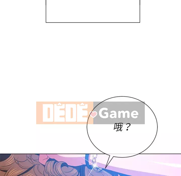 Ác nữ Gogou Tangling Chương 58-59