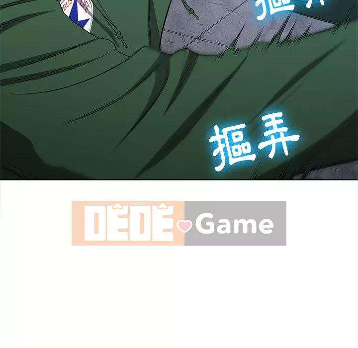 Ác nữ Gogou Tangling Chương 58-59