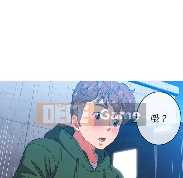 Ác nữ Gogou Tangling Chương 58-59