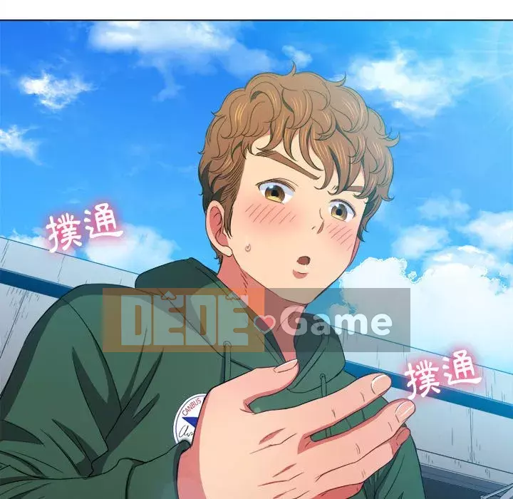 Ác nữ Gogou Tangling Chương 58-59