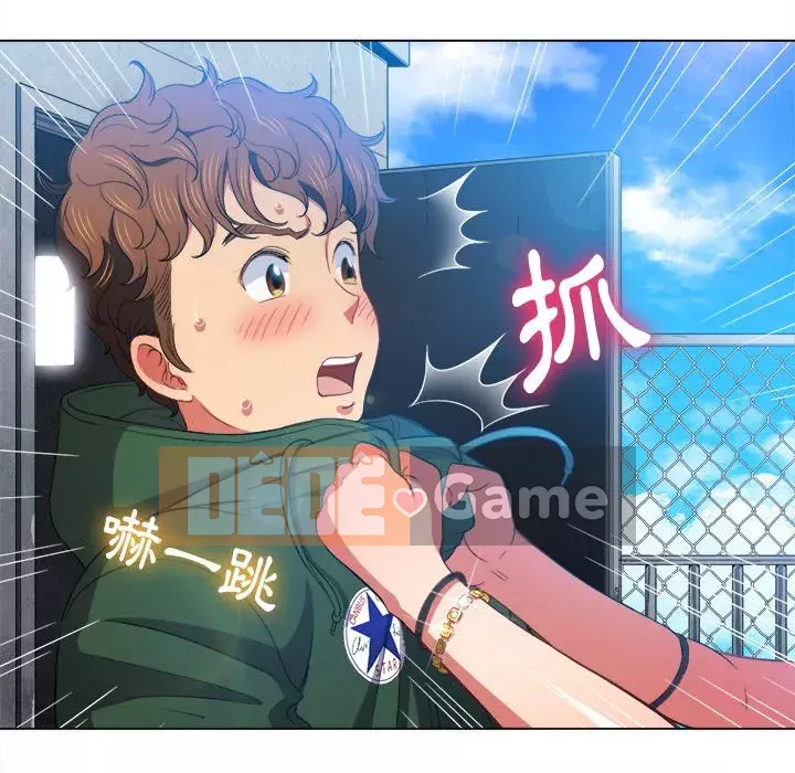 Ác nữ Gogou Tangling Chương 58-59