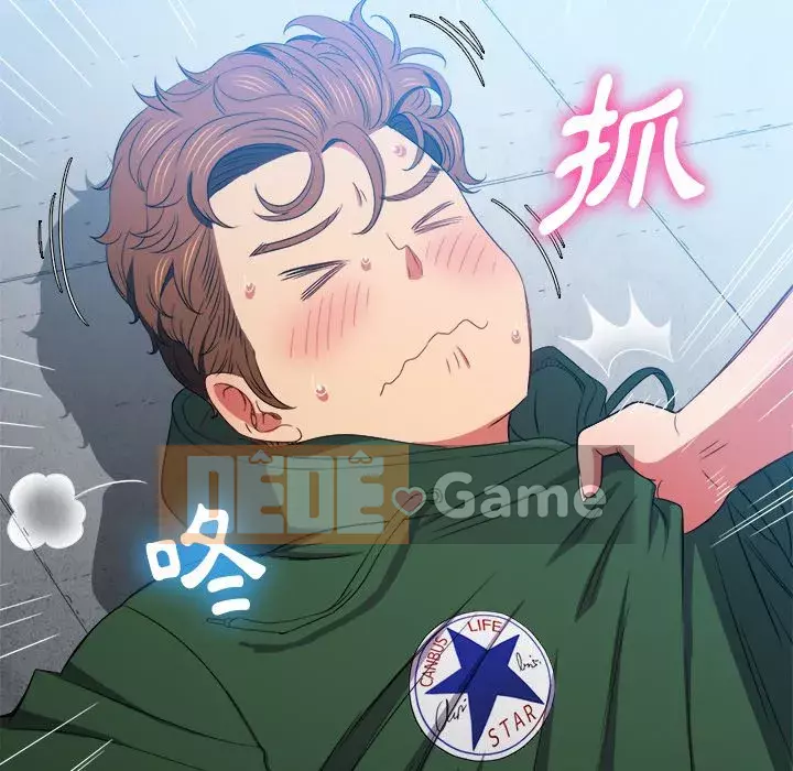 Ác nữ Gogou Tangling Chương 58-59