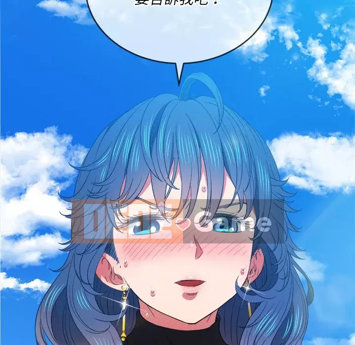 Ác nữ Gogou Tangling Chương 58-59