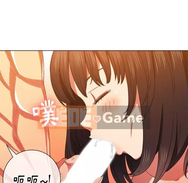 Ác nữ Gogou Tangling Chương 54-55