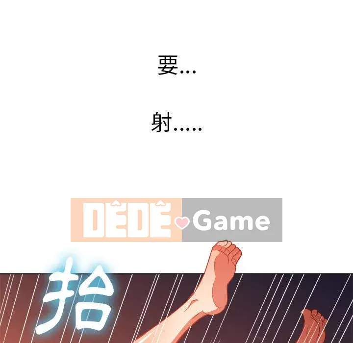 Ác nữ Gogou Tangling Chương 54-55