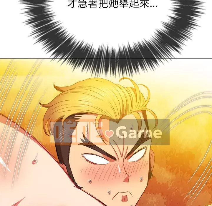 Ác nữ Gogou Tangling Chương 54-55