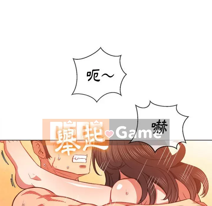 Ác nữ Gogou Tangling Chương 54-55