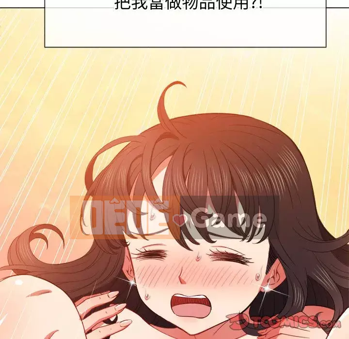 Ác nữ Gogou Tangling Chương 54-55