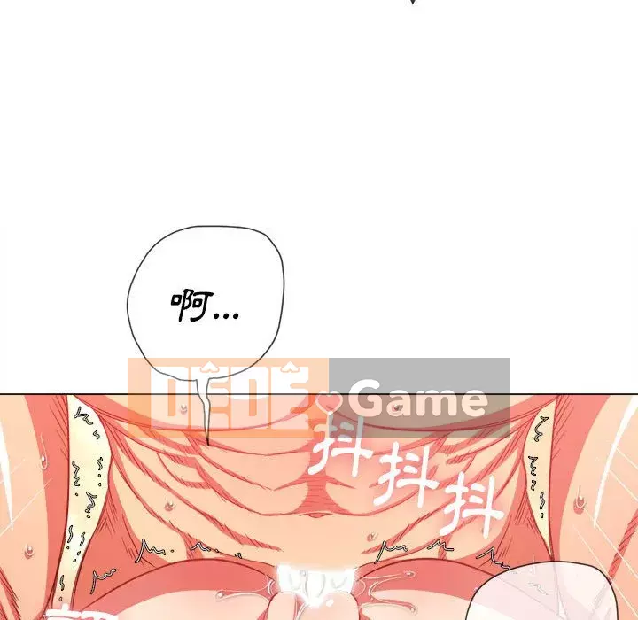 Ác nữ Gogou Tangling Chương 54-55