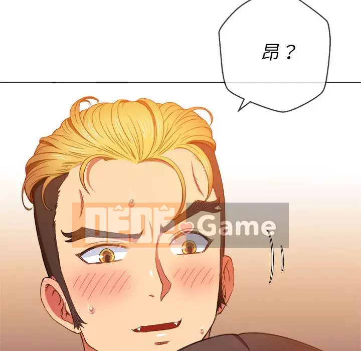 Ác nữ Gogou Tangling Chương 54-55