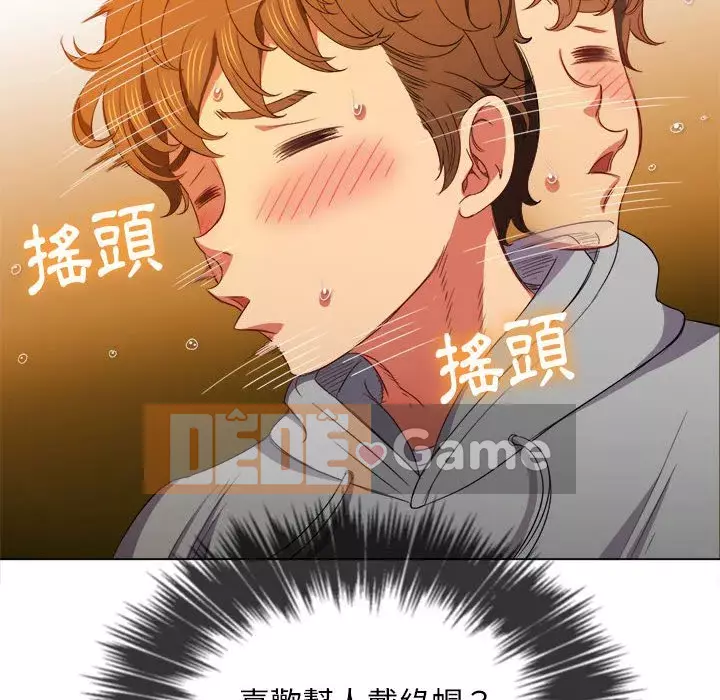 Ác nữ Gogou Tangling Chương 54-55