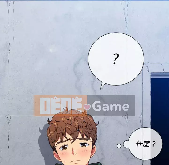 Ác nữ Gogou Tangling Chương 56-57