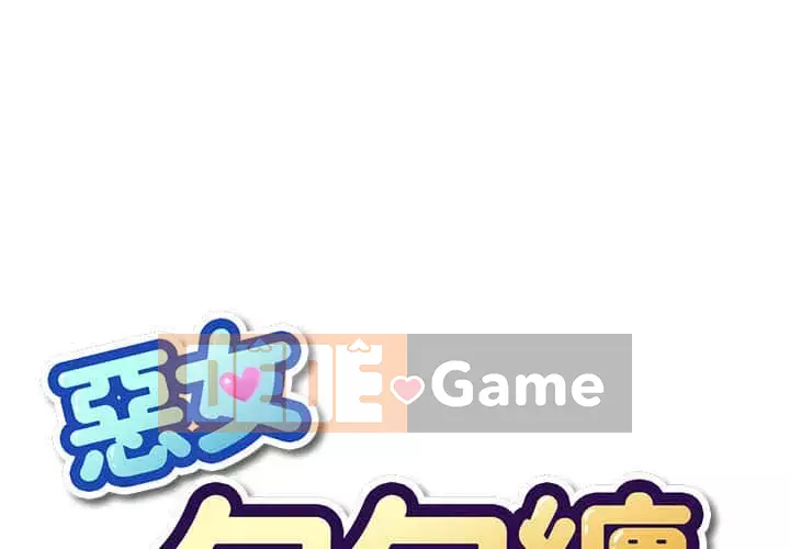 Ác nữ Gogou Tangling Chương 56-57