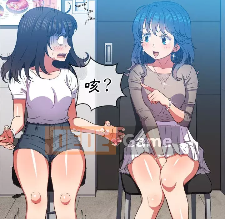 Ác nữ Gogou Tangling Chương 52-53