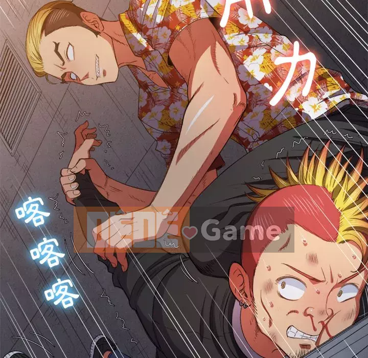 Ác nữ Gogou Tangling Chương 52-53