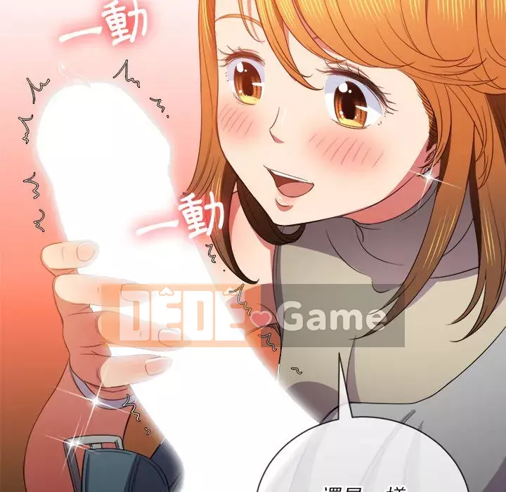 Ác nữ Gogou Tangling Chương 52-53