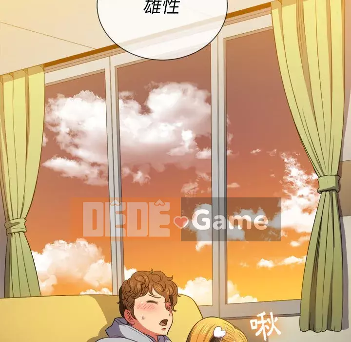 Ác nữ Gogou Tangling Chương 52-53