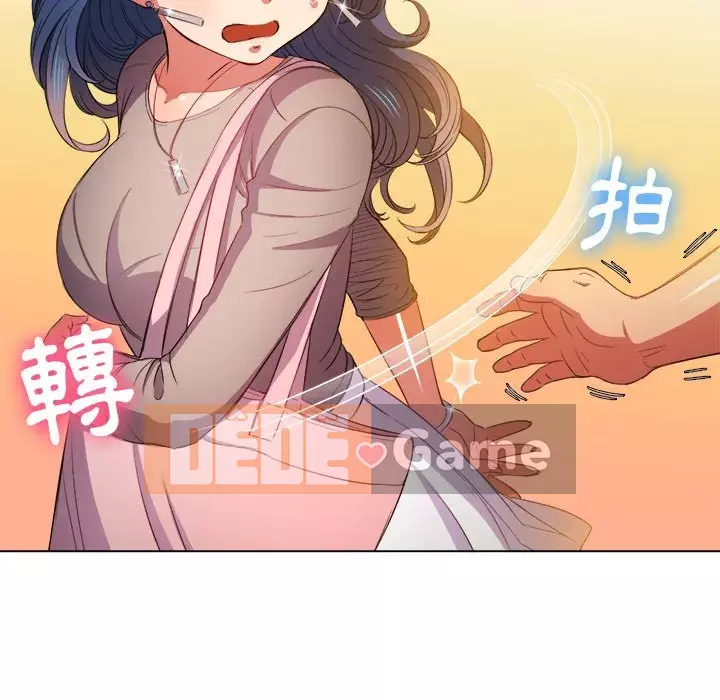 Ác nữ Gogou Tangling Chương 52-53