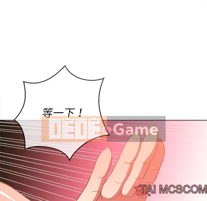 Ác nữ Gogou Tangling Chương 52-53