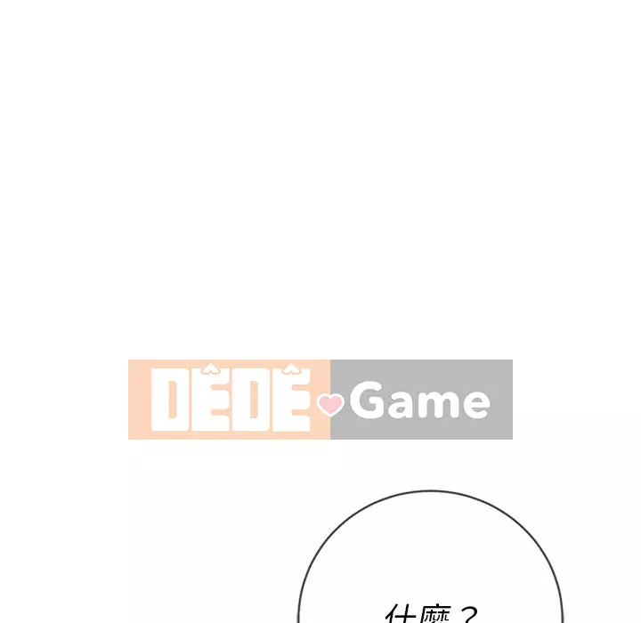 Ác nữ Gogou Tangling Chương 52-53