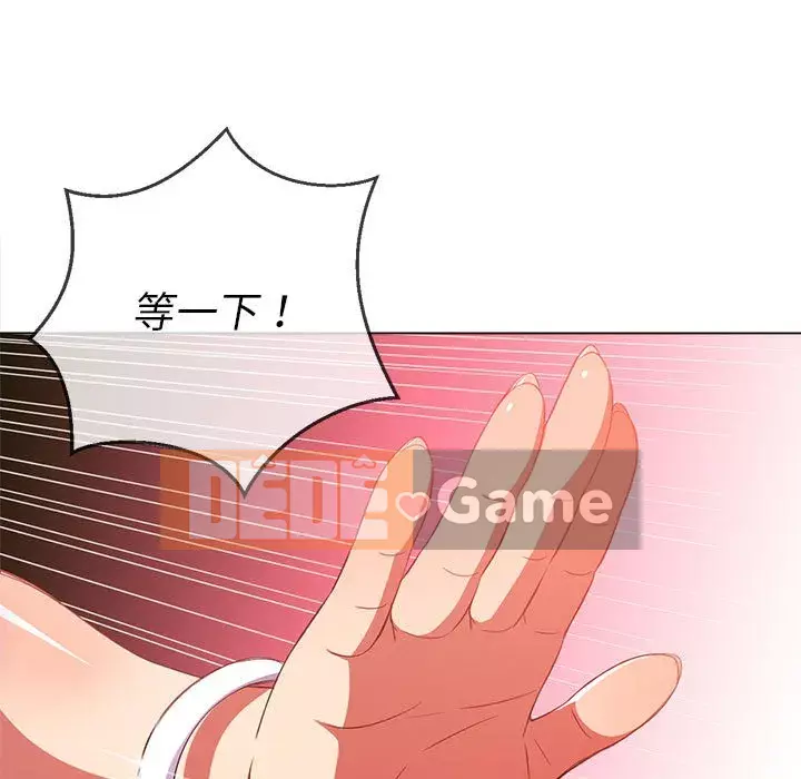 Ác nữ Gogou Tangling Chương 52-53