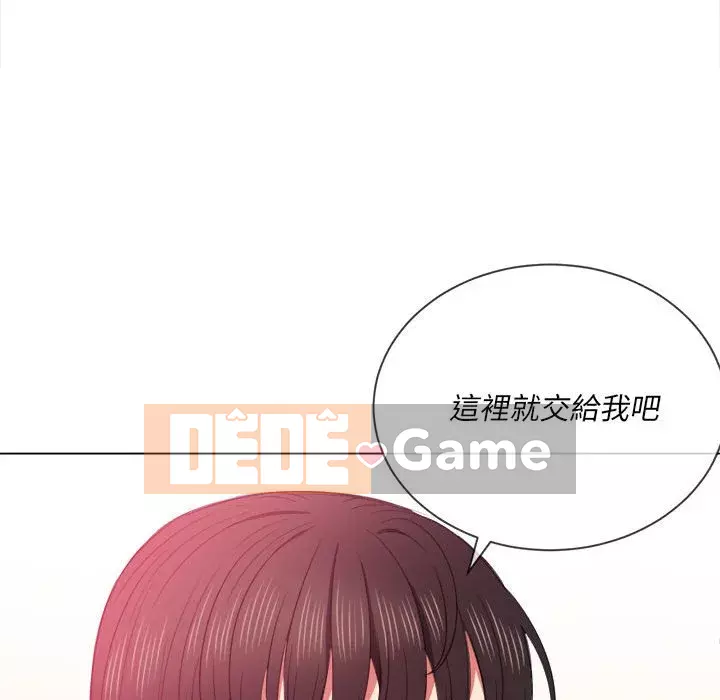 Ác nữ Gogou Tangling Chương 52-53