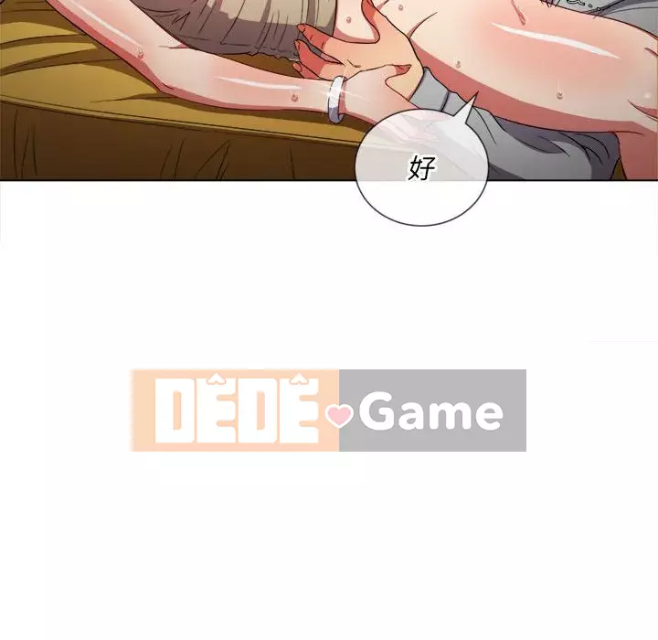 Ác nữ Gogou Tangling Chương 52-53