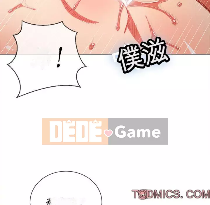 Ác nữ Gogou Tangling Chương 52-53