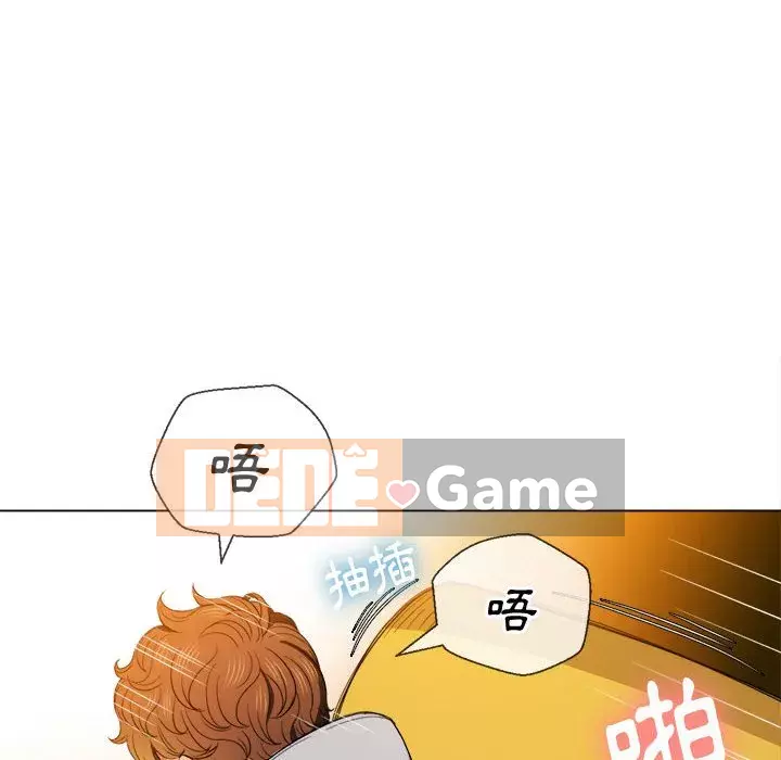 Ác nữ Gogou Tangling Chương 52-53