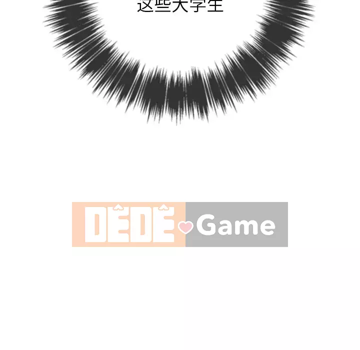 Ác nữ Gogou Tangling Chương 50-51