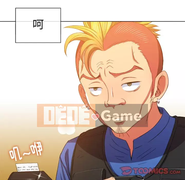 Ác nữ Gogou Tangling Chương 50-51