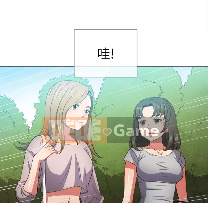 Ác nữ Gogou Tangling Chương 50-51