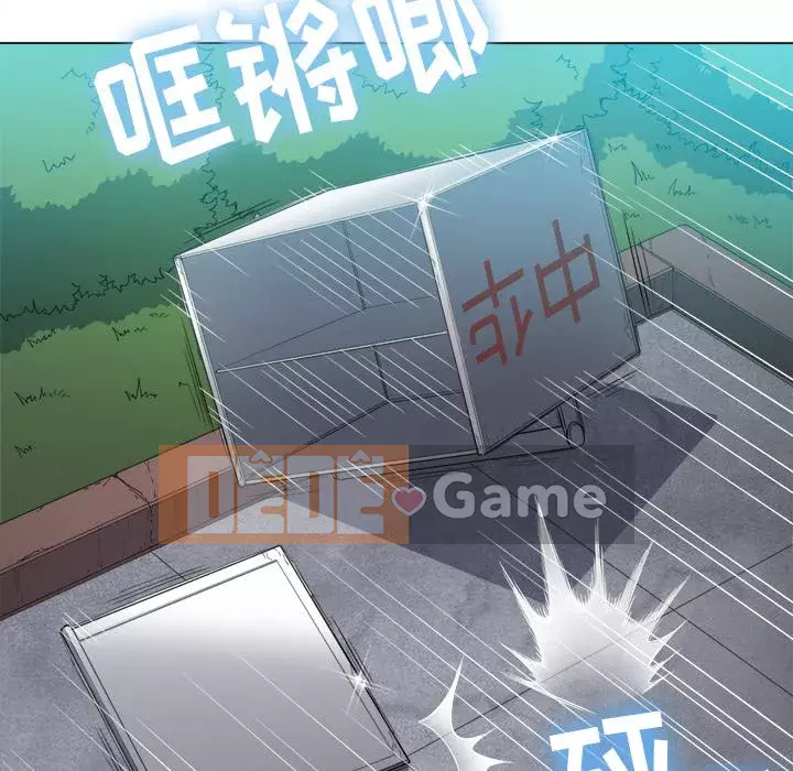 Ác nữ Gogou Tangling Chương 50-51