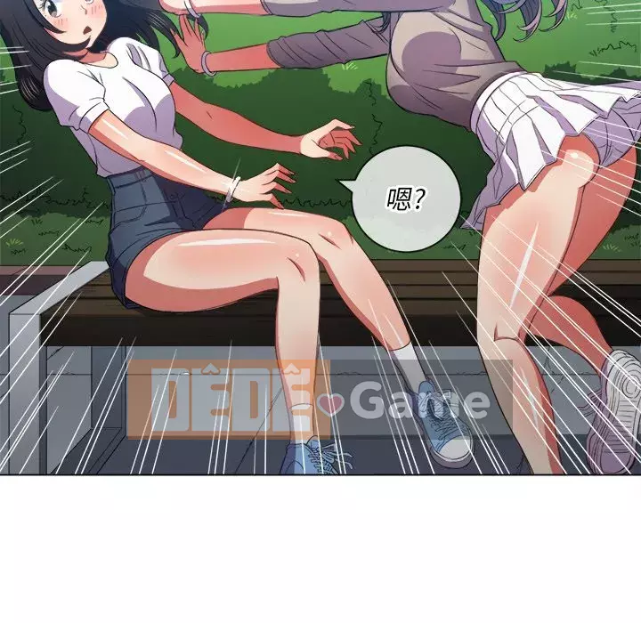 Ác nữ Gogou Tangling Chương 50-51