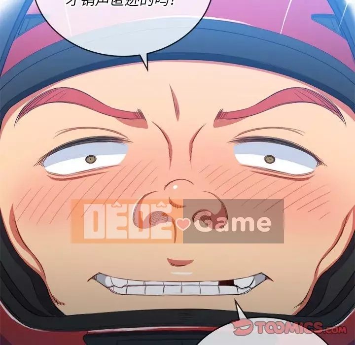 Ác nữ Gogou Tangling Chương 50-51