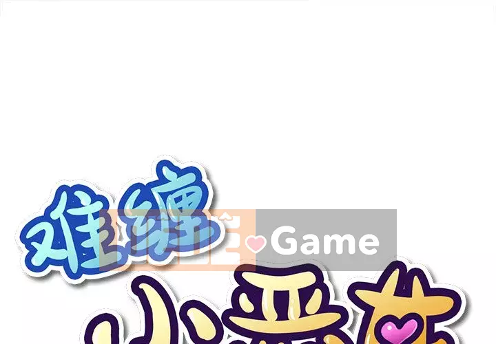 Ác nữ Gogou Tangling Chương 50-51