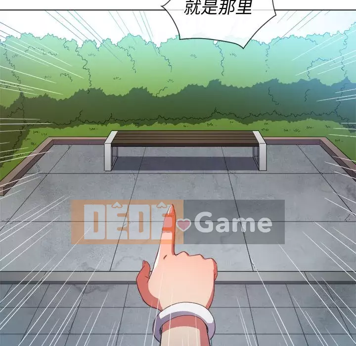 Ác nữ Gogou Tangling Chương 50-51