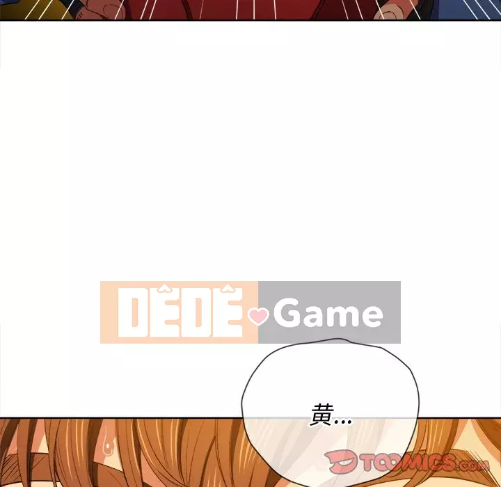 Ác nữ Gogou Tangling Chương 50-51