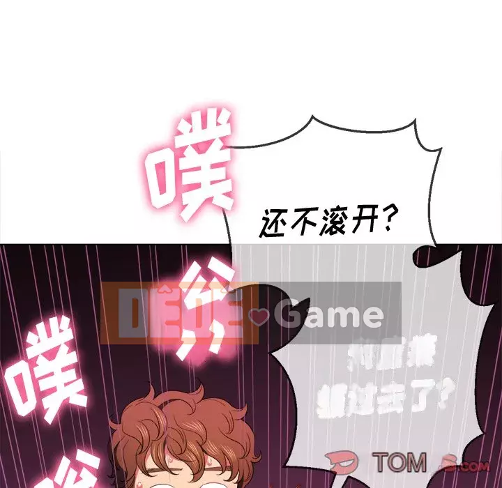 Ác nữ Gogou Tangling Chương 50-51