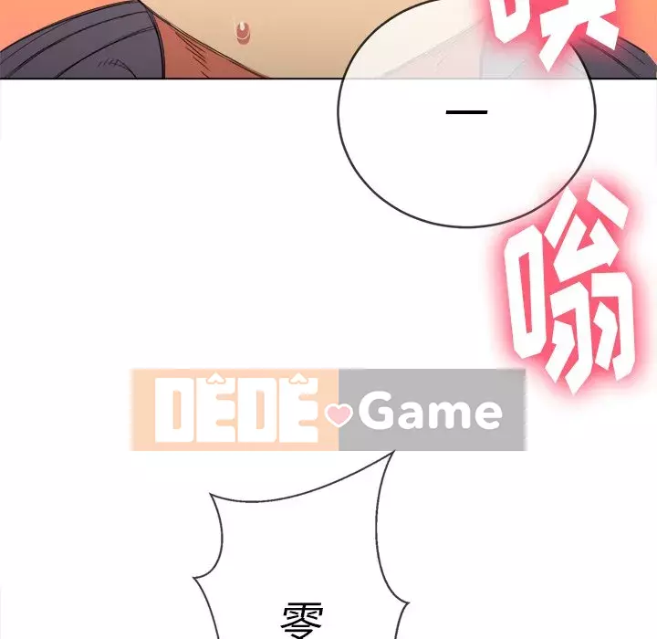 Ác nữ Gogou Tangling Chương 50-51