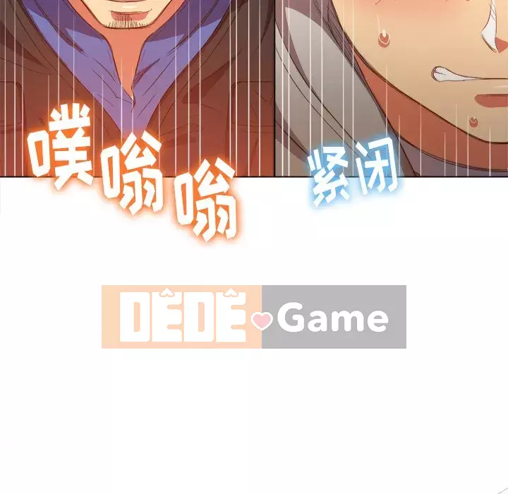 Ác nữ Gogou Tangling Chương 50-51