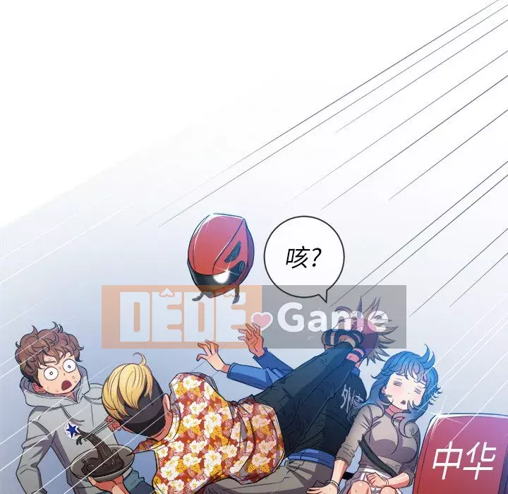 Ác nữ Gogou Tangling Chương 50-51