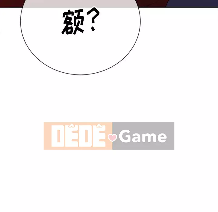 Ác nữ Gogou Tangling Chương 50-51