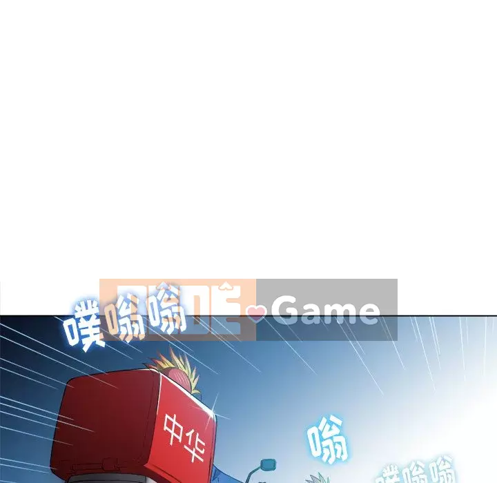 Ác nữ Gogou Tangling Chương 50-51