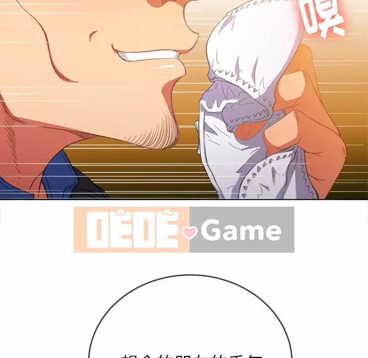 Ác nữ Gogou Tangling Chương 50-51